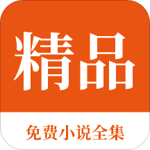 新葡萄APP下载官网